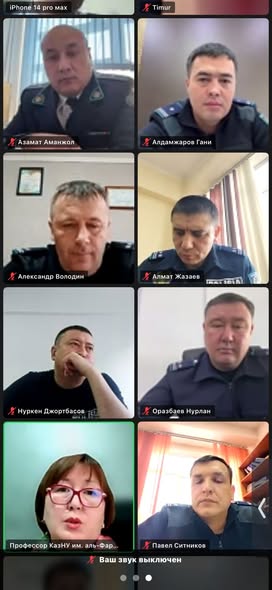 Ғылым мен тәжірибе сабақтастығы: ІІО кадрлары үшін экспресс-тренинг